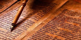 La prima Bibbia ebraica